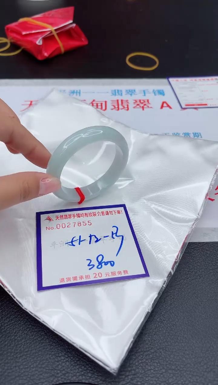 【闪购商品】翡翠手镯未镶嵌111111111