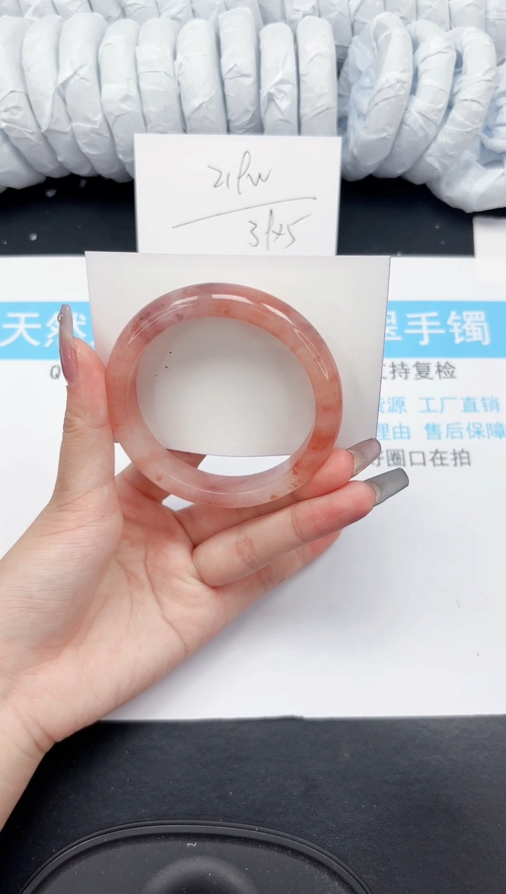 【闪购商品】石英质玉手镯未镶嵌440-59