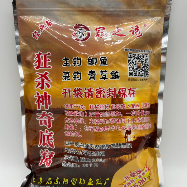 经典款阿雷窝料酒米鲫鱼野钓散炮大板鲫春秋通杀滕顺强小爆炸