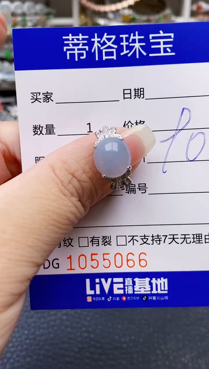 翡翠戒指银S925镶嵌5066