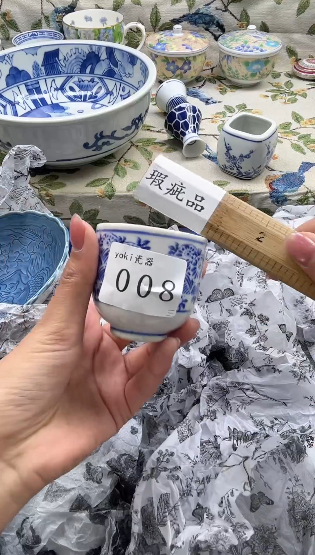 瓷片袅**影        008