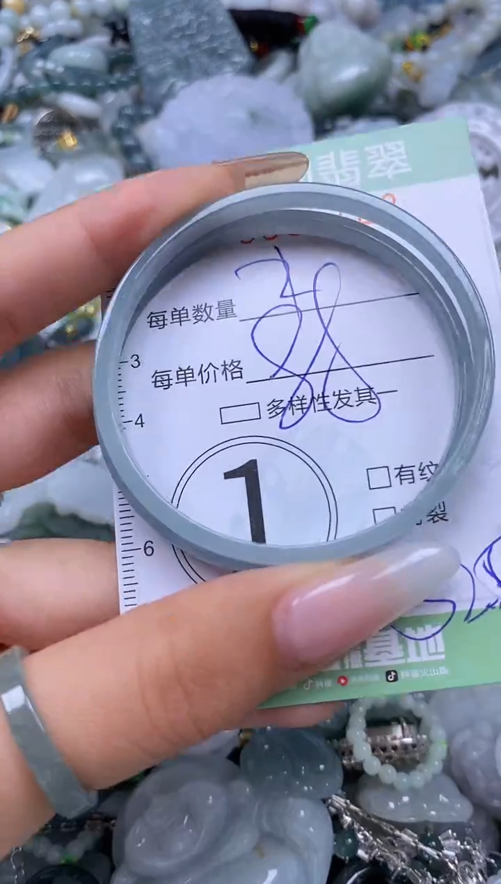 【闪购商品】翡翠颈饰未镶嵌闪购0066128