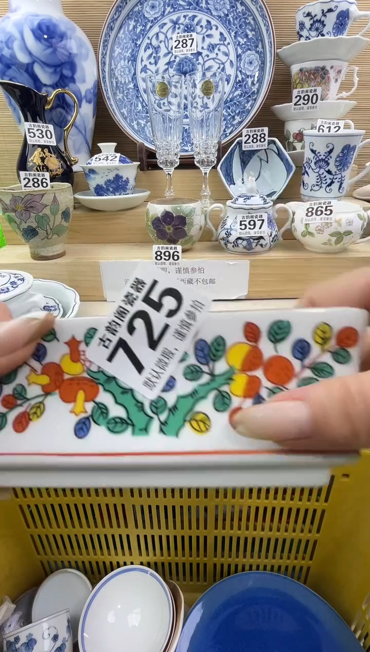 如*?摆件瓷器瓷器瓷器