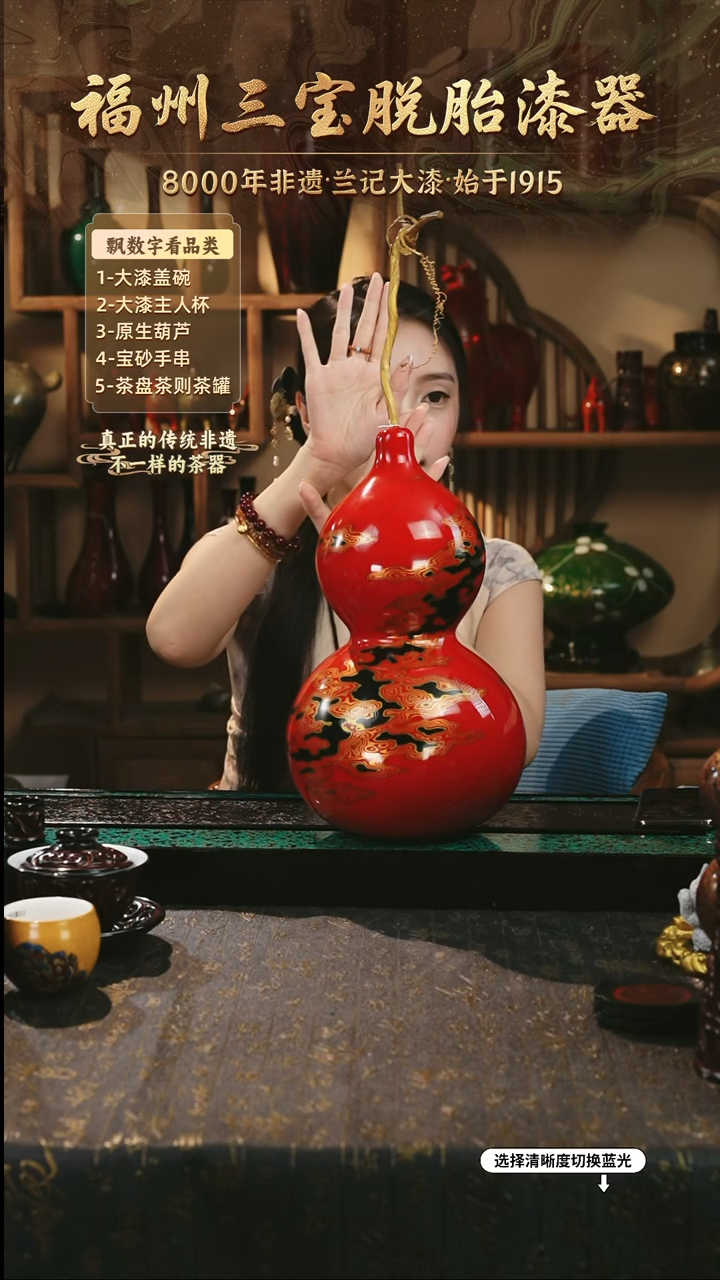 兰记手工漆器-一物一拍 以商品图片为主