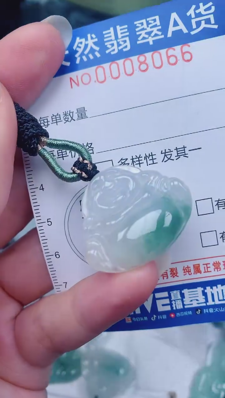 颈饰未镶嵌翡翠00008066