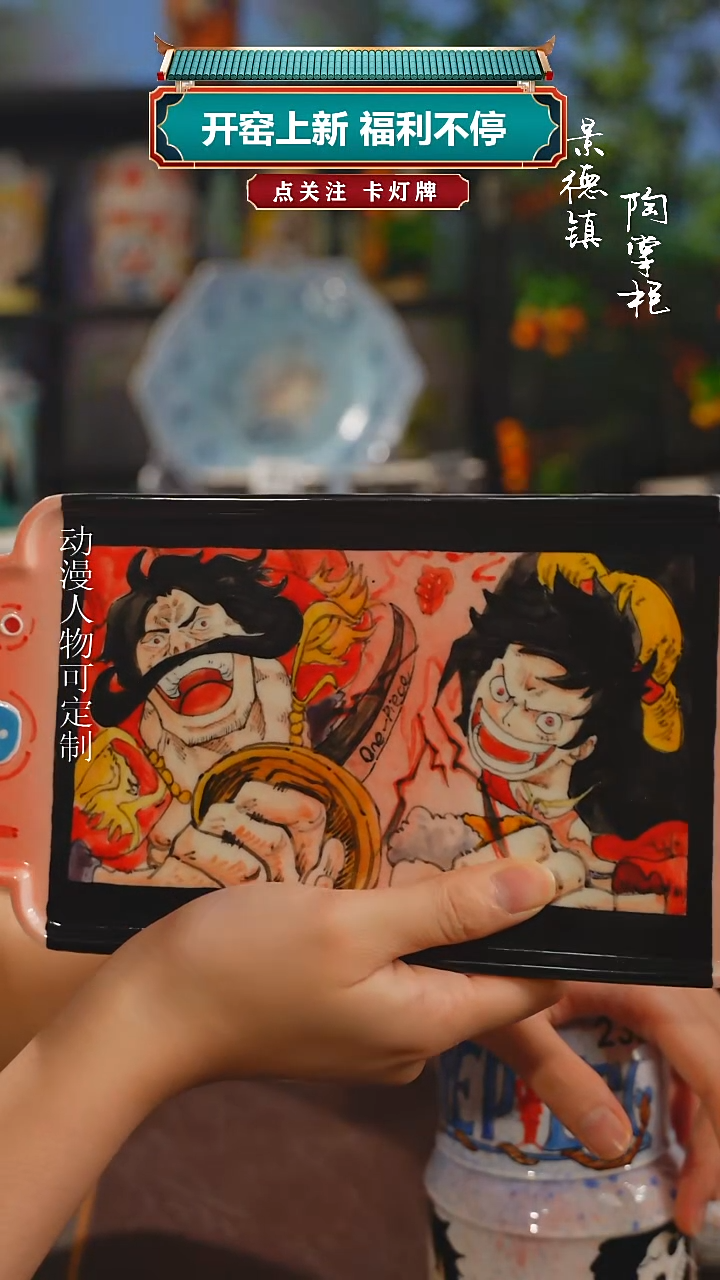 景德镇高温釉下彩纯手工手绘