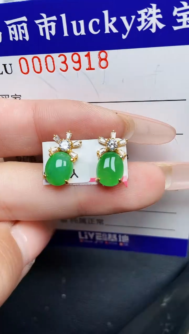 【闪购商品】翡翠颈饰银S925镶嵌3918