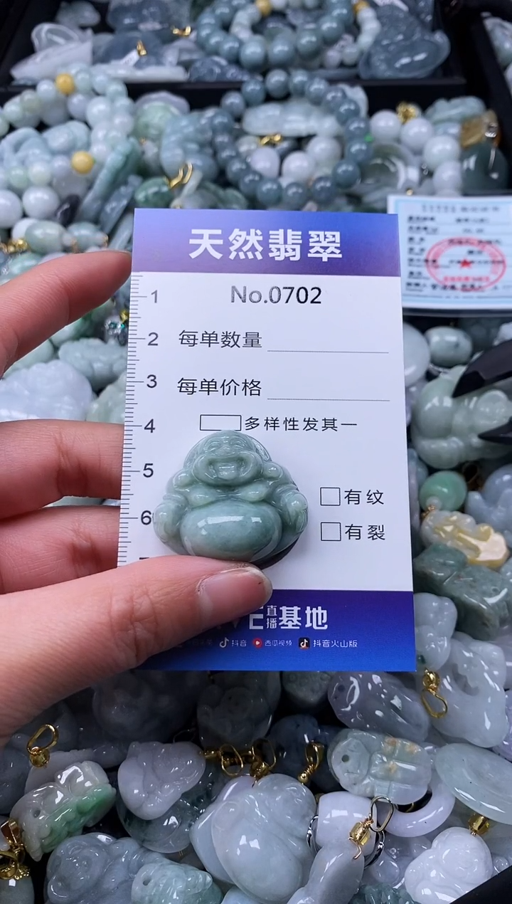 【闪购商品】翡翠颈饰未镶嵌缅甸A货翡翠0702