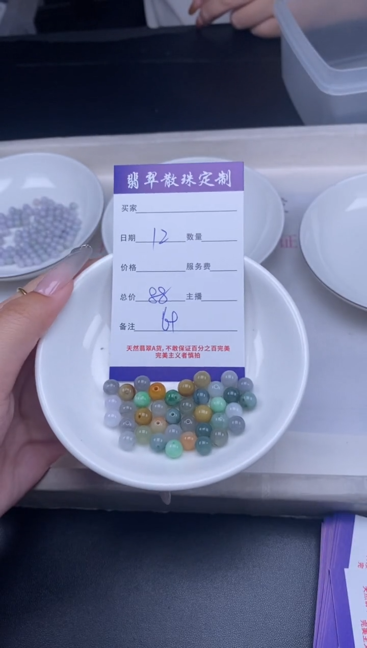 颈饰未镶嵌翡翠散珠批发DIY多样性发货