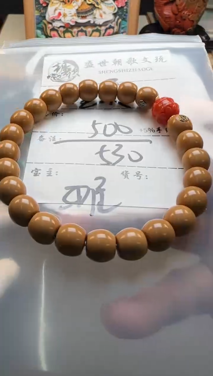 【闪购商品】猴头核桃手串手串手串