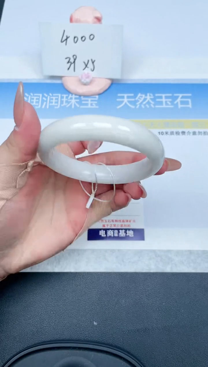 【闪购商品】和田玉手镯未镶嵌41-57.8