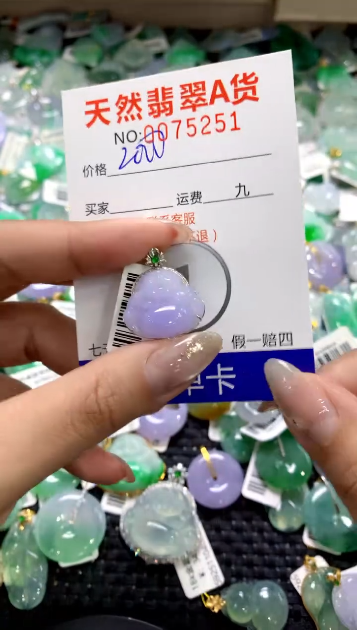 颈饰18K金镶嵌翡翠1111111111111111