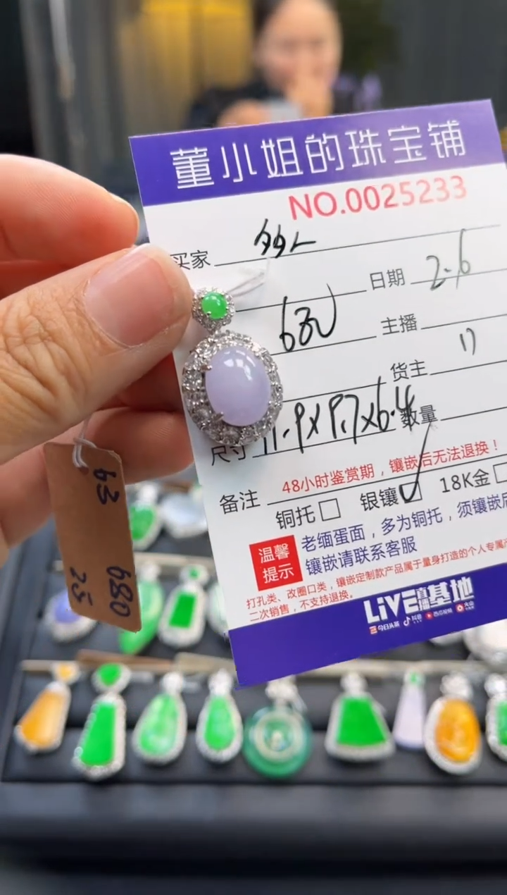 【闪购商品】翡翠吊坠(不含链)银S925镶嵌吊坠