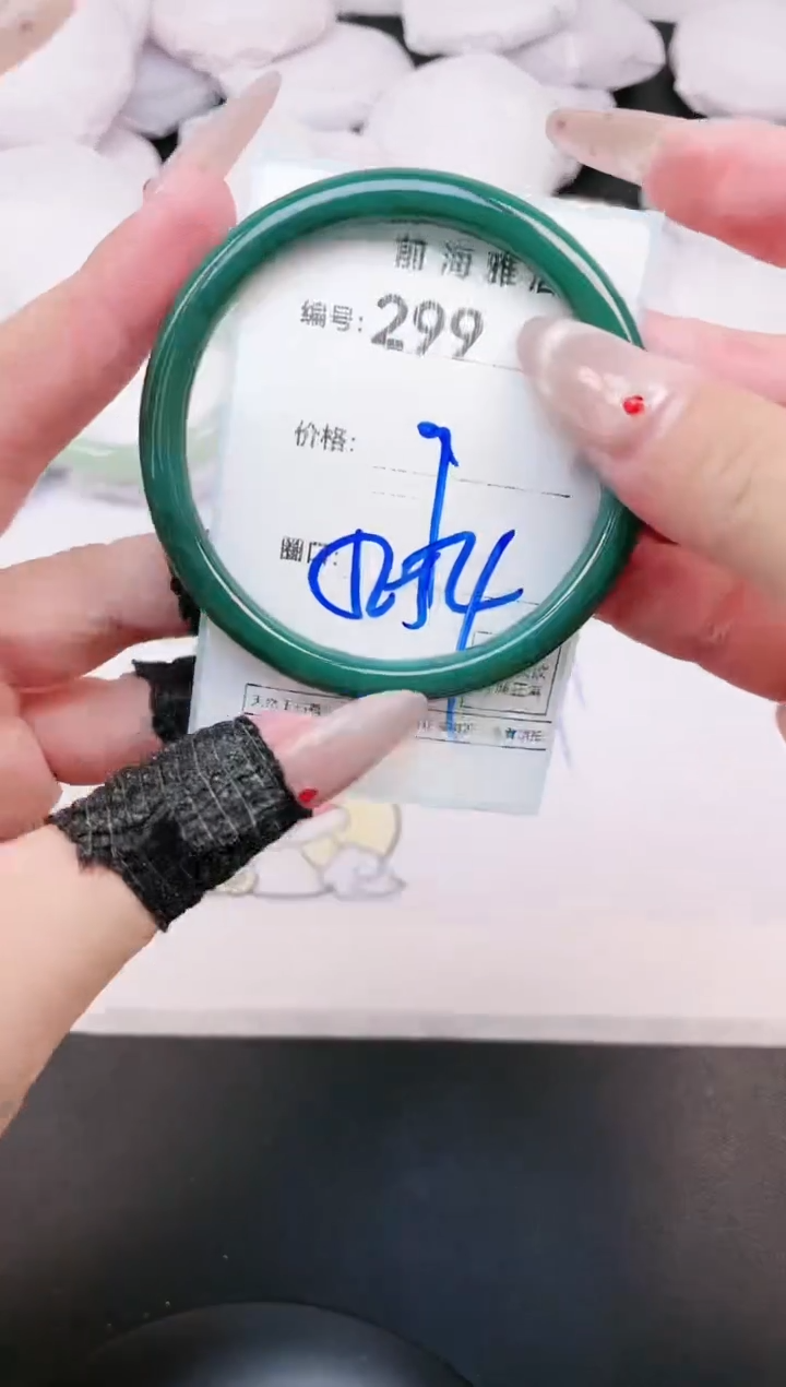 【闪购商品】玛瑙/玉髓手镯未镶嵌299