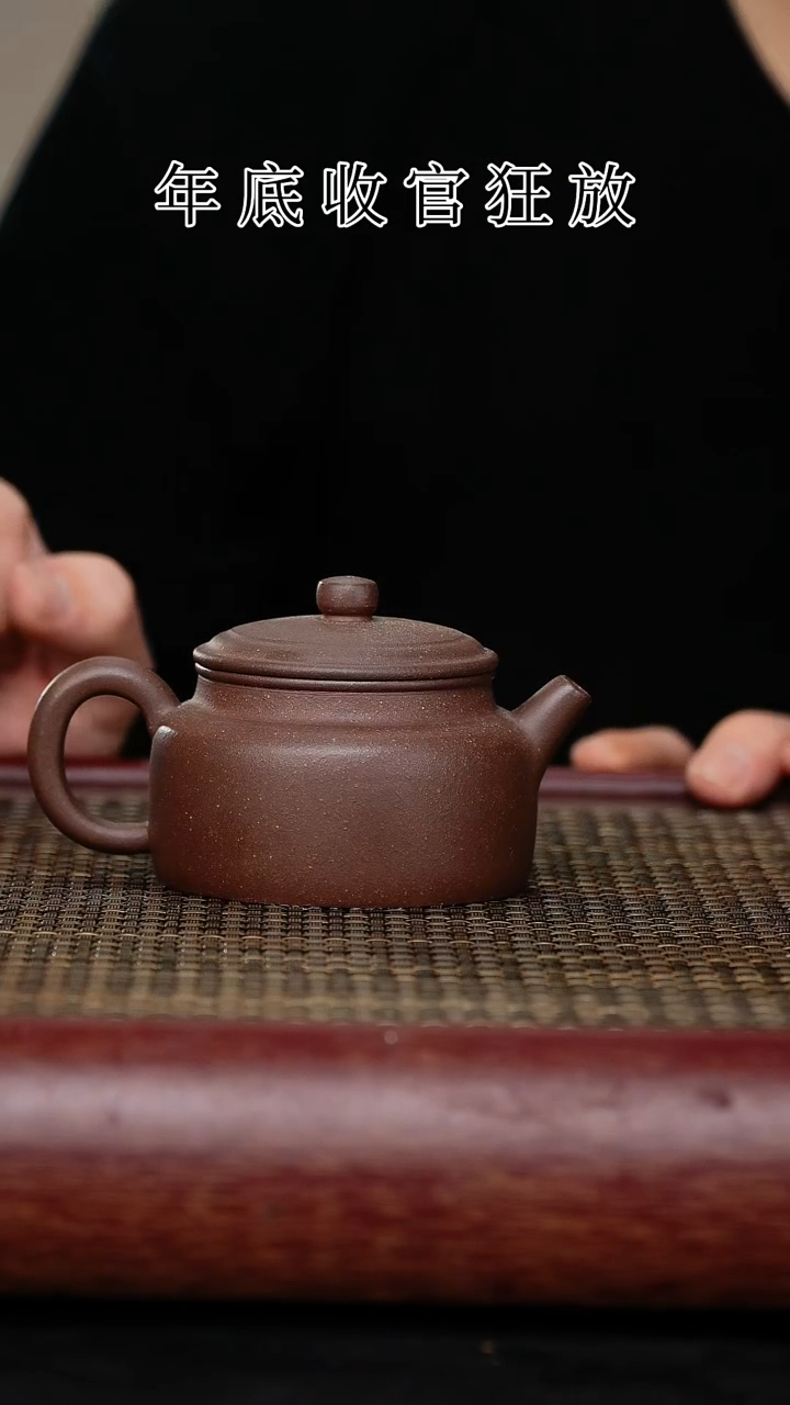 【闪购商品】紫砂茶壶紫砂茶壶