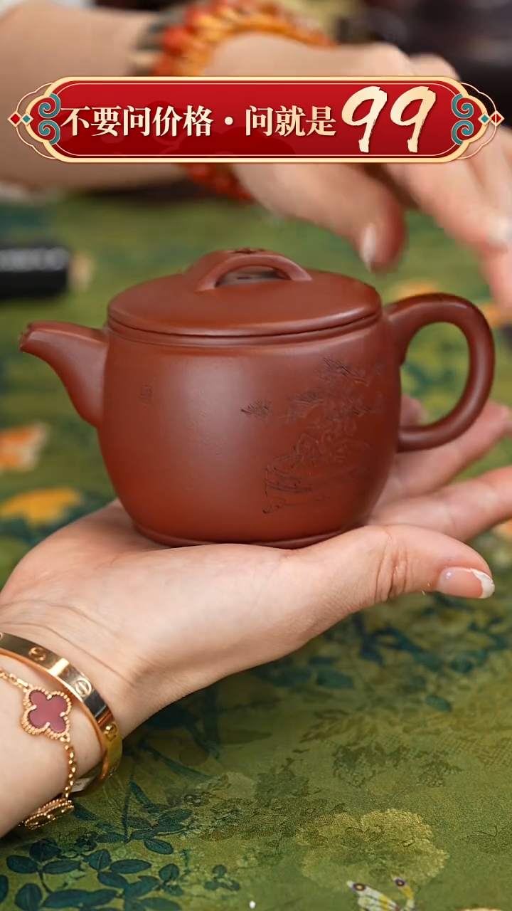 【闪购商品】紫砂茶壶宜兴紫砂