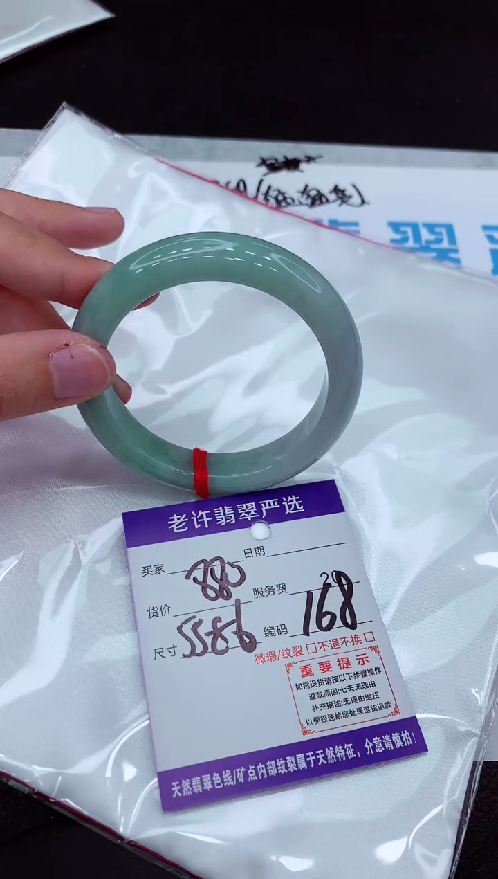【闪购商品】翡翠手镯未镶嵌11111111111111