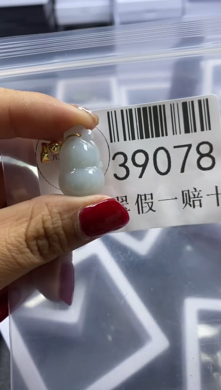 【闪购商品】翡翠吊坠(不含链)未镶嵌39078