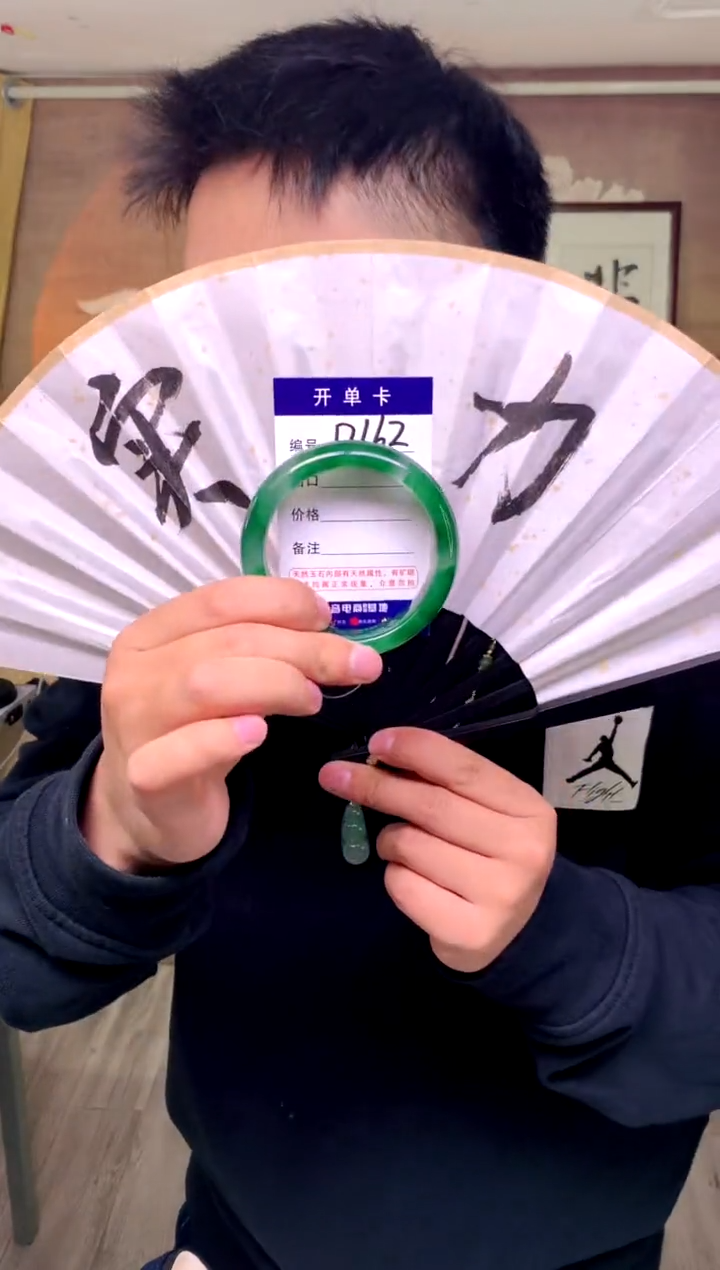 【闪购商品】石英质玉手镯未镶嵌花羽遇工厂 序号162