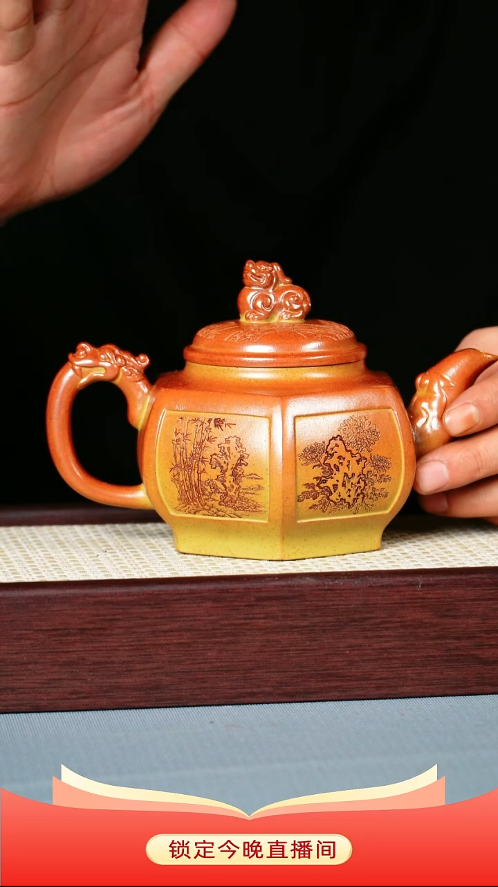 茶壶紫砂 赤炎柴烧 六方宫灯