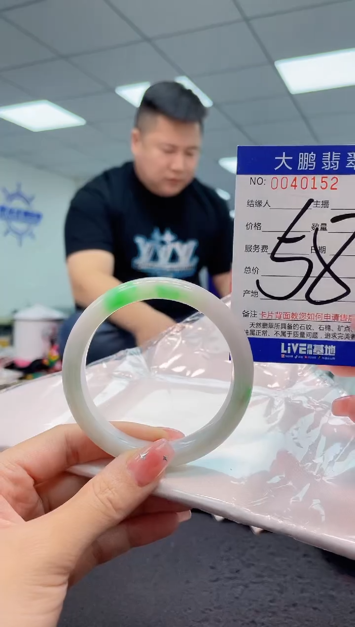 【闪购商品】翡翠手镯未镶嵌AAAAAAAAAA
