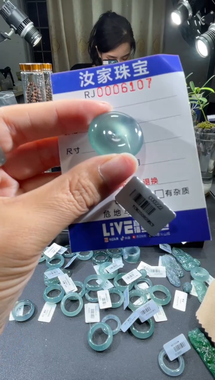 未镶嵌挂件翡翠6107