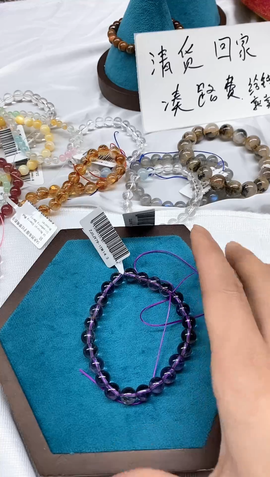 【闪购商品】水晶手链未镶嵌冰透紫水晶8mm