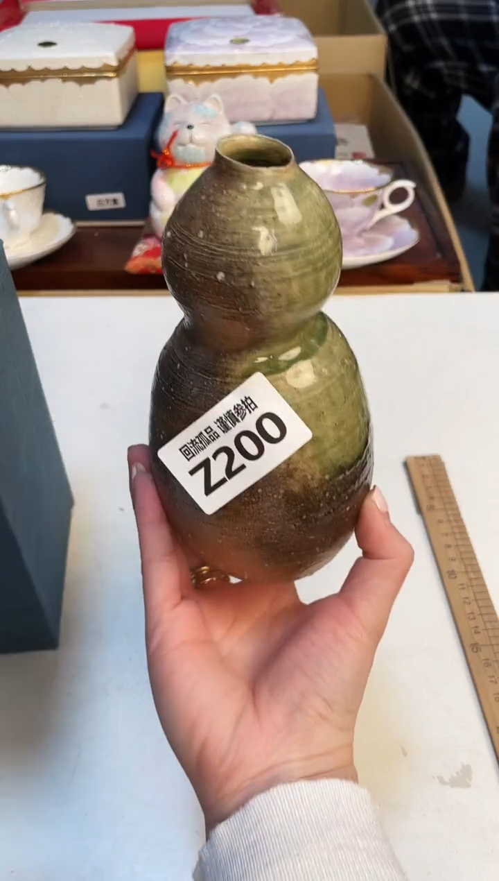 【闪购商品】3213213123213321