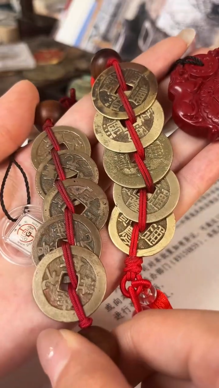 铜公博评级 清代五帝钱 文昌五帝钱  挂饰