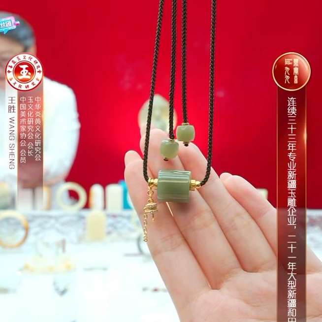 预售-新疆和田玉绿根玉勒子颈饰