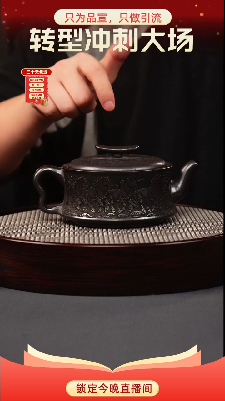 茶壶紫砂石黄 马踏飞燕 刻绘