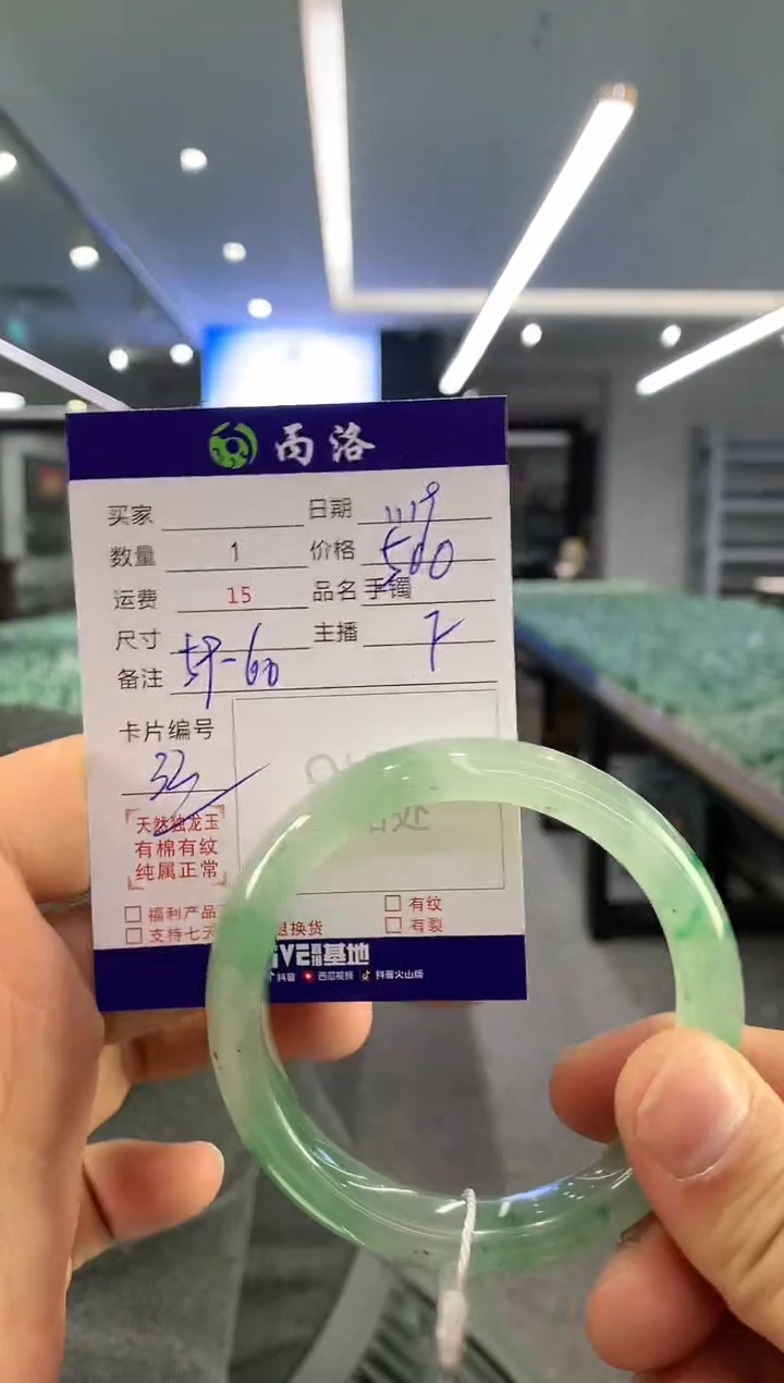 【闪购商品】石英质玉手镯未镶嵌手镯