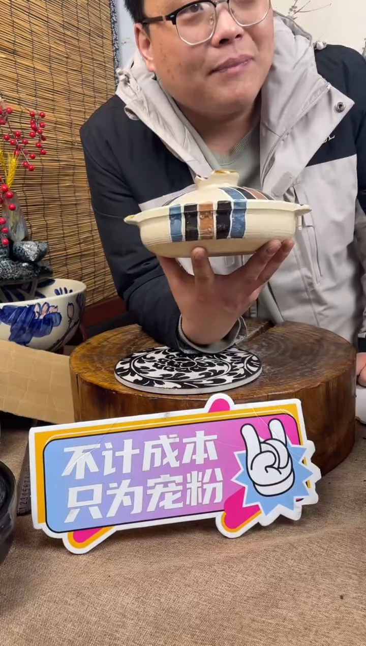 陶土4号链接*18*7*800