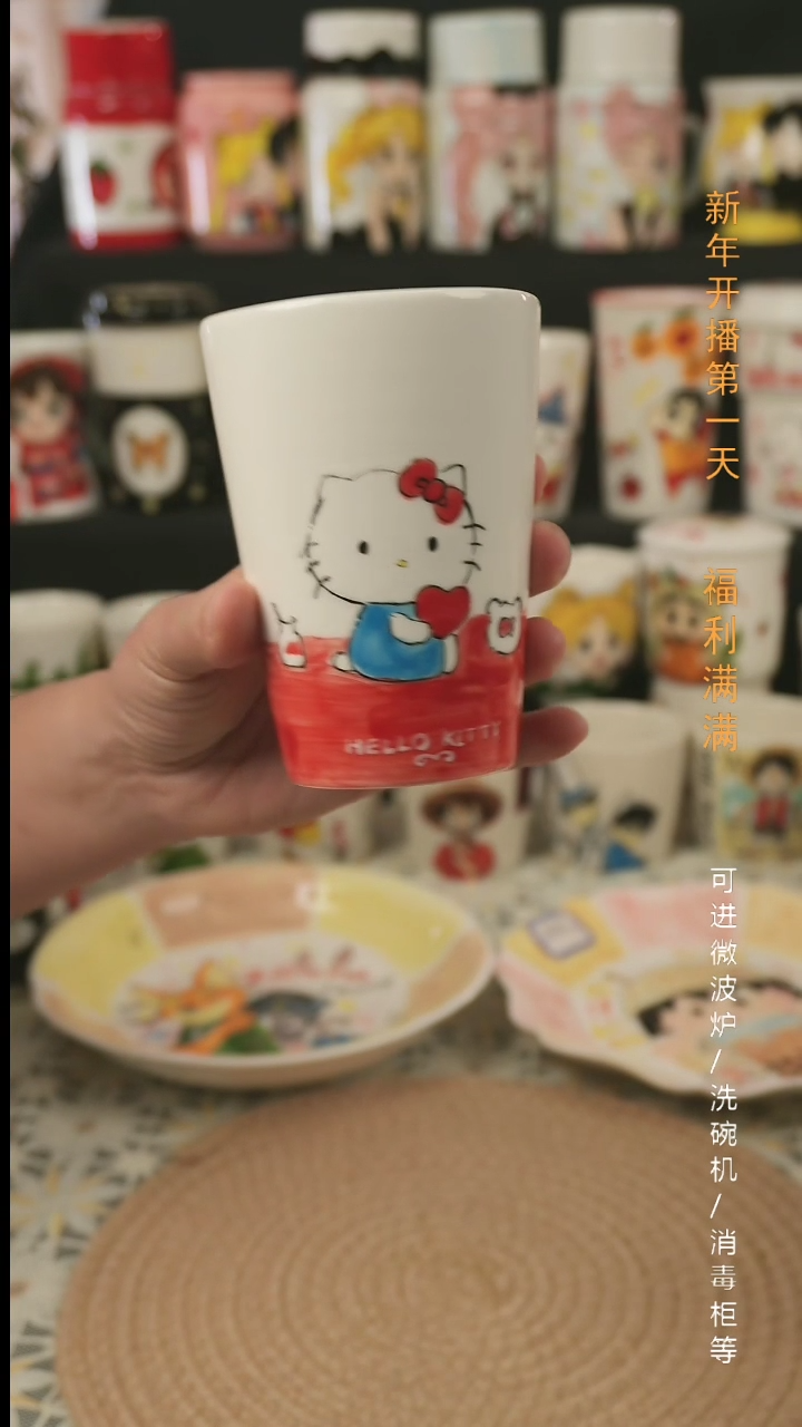 【闪购商品】杯子景德镇高温釉下彩纯手绘创意瓷