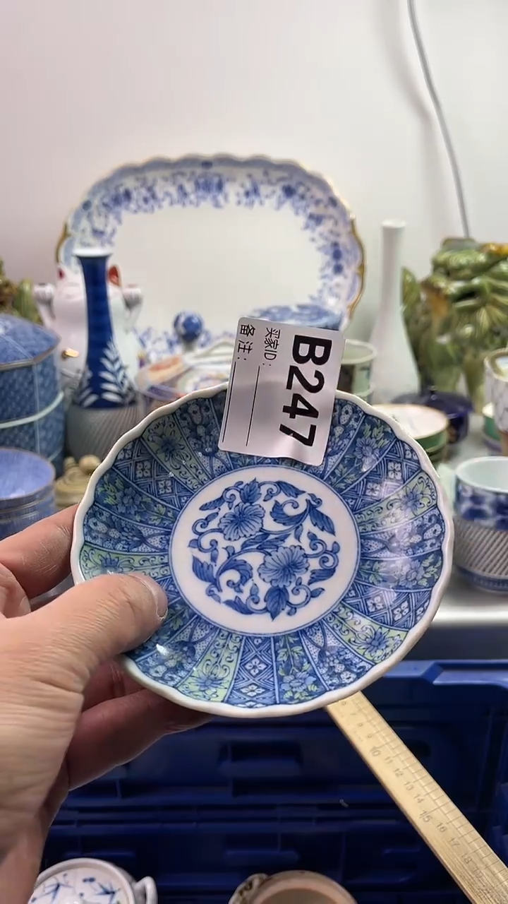 【闪购商品】瓷片777777777 B247