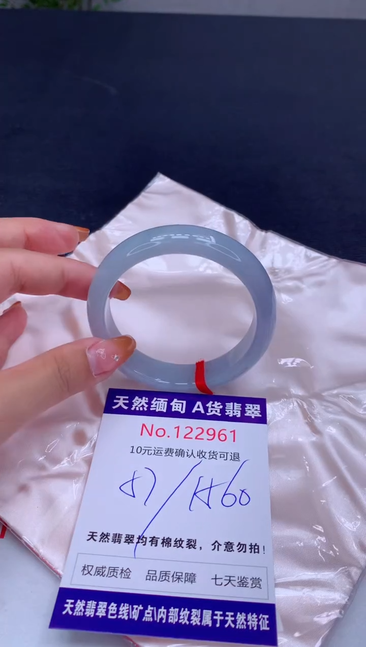 未镶嵌手镯翡翠天然缅甸A货翡翠