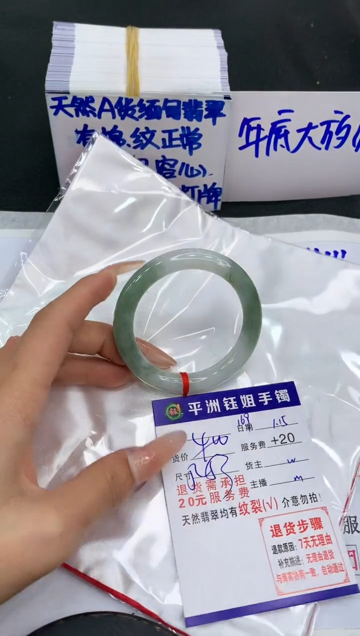 【闪购商品】翡翠手镯未镶嵌11111111111