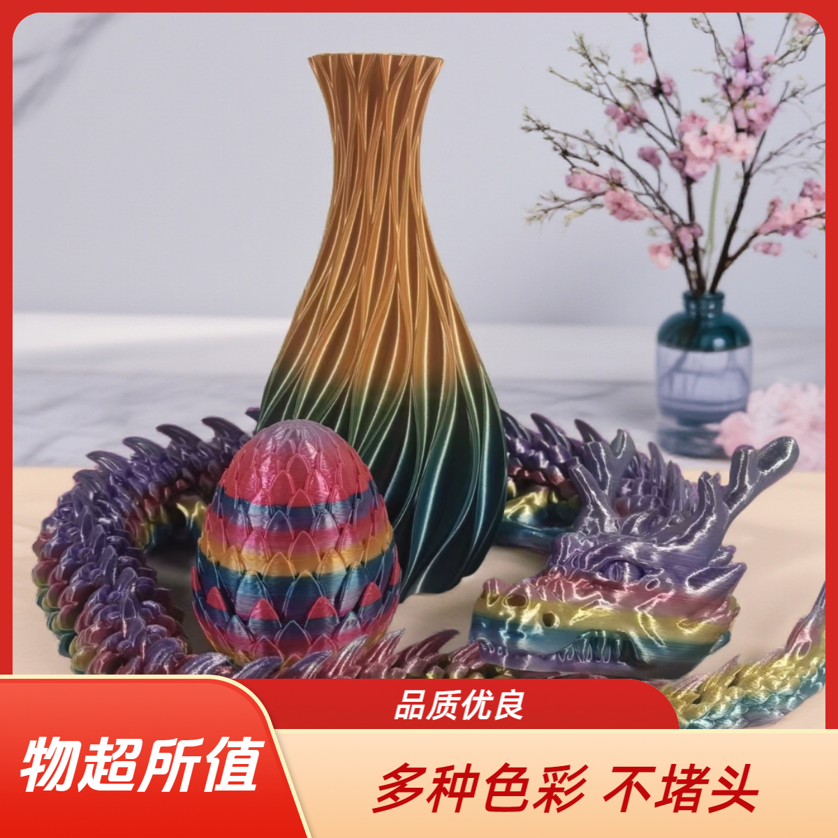 3D打印彩色糖果马卡龙耗材PLA高韧性易用适配拓竹创想两卷包邮