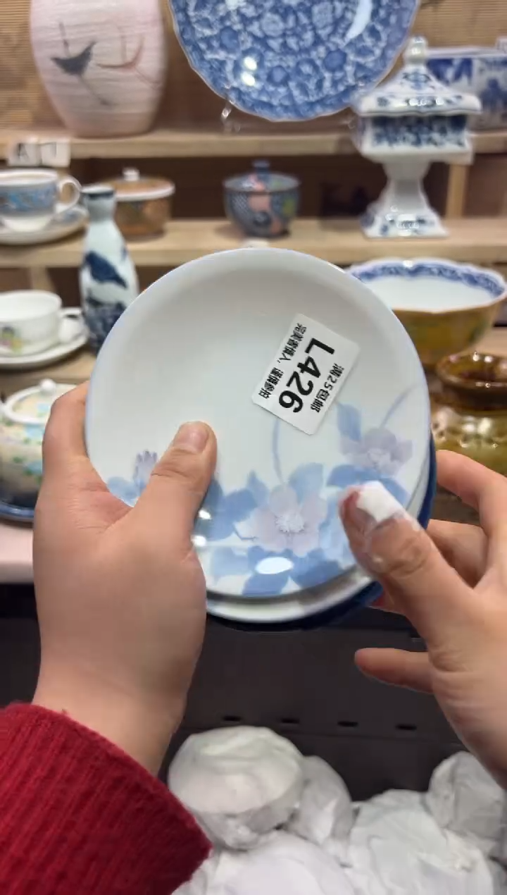 瓷片惜****字             L426