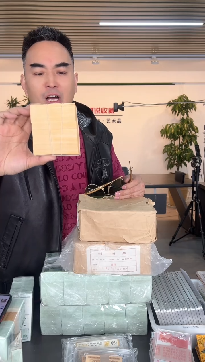 【闪购商品】18K纸黄金短号一分 裸捆   