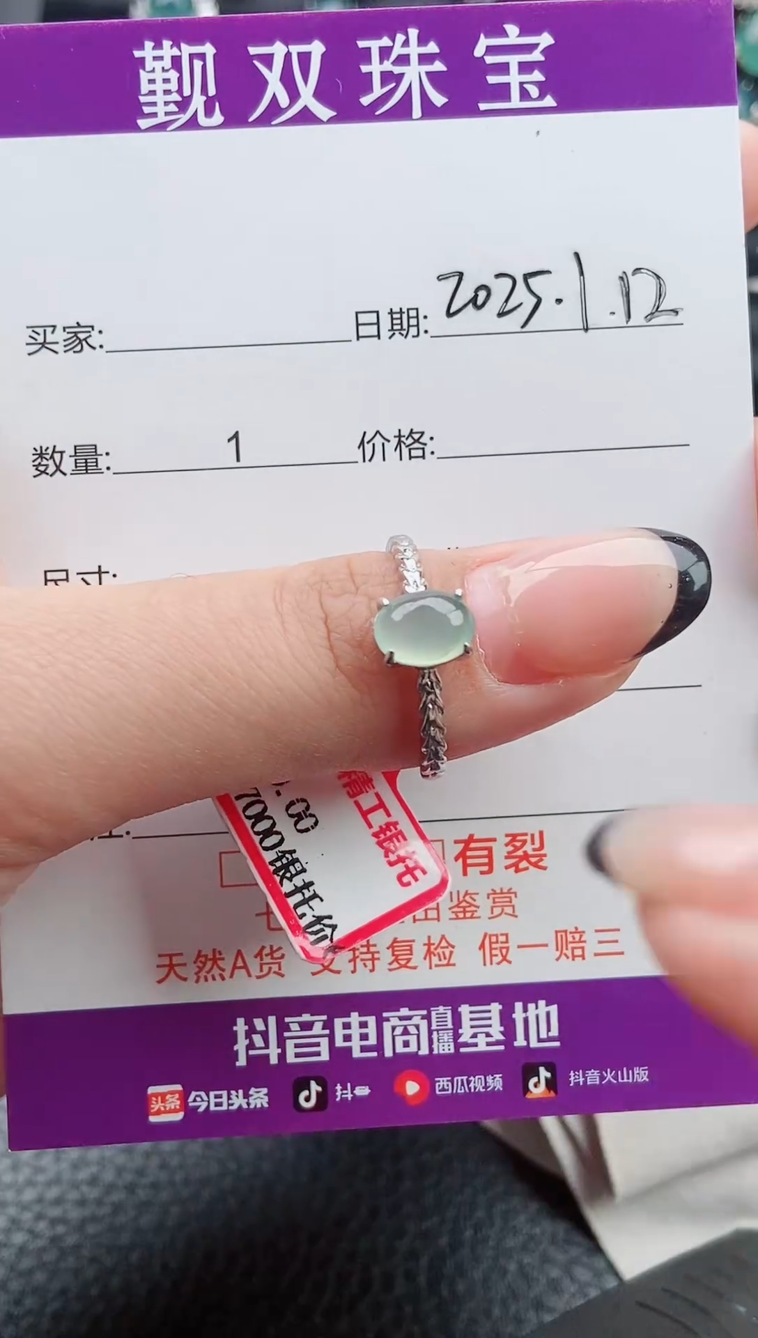 【闪购商品】翡翠戒指银S925镶嵌戒指20135