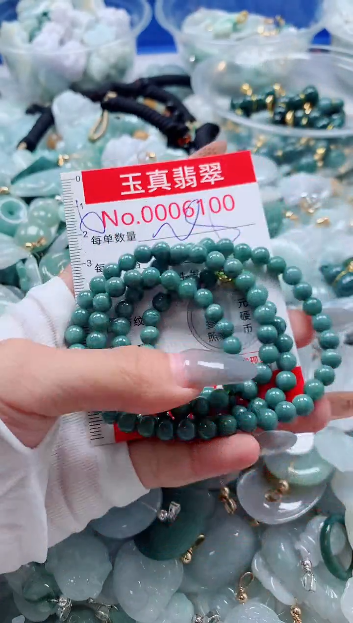 吊坠(不含链)未镶嵌翡翠6100