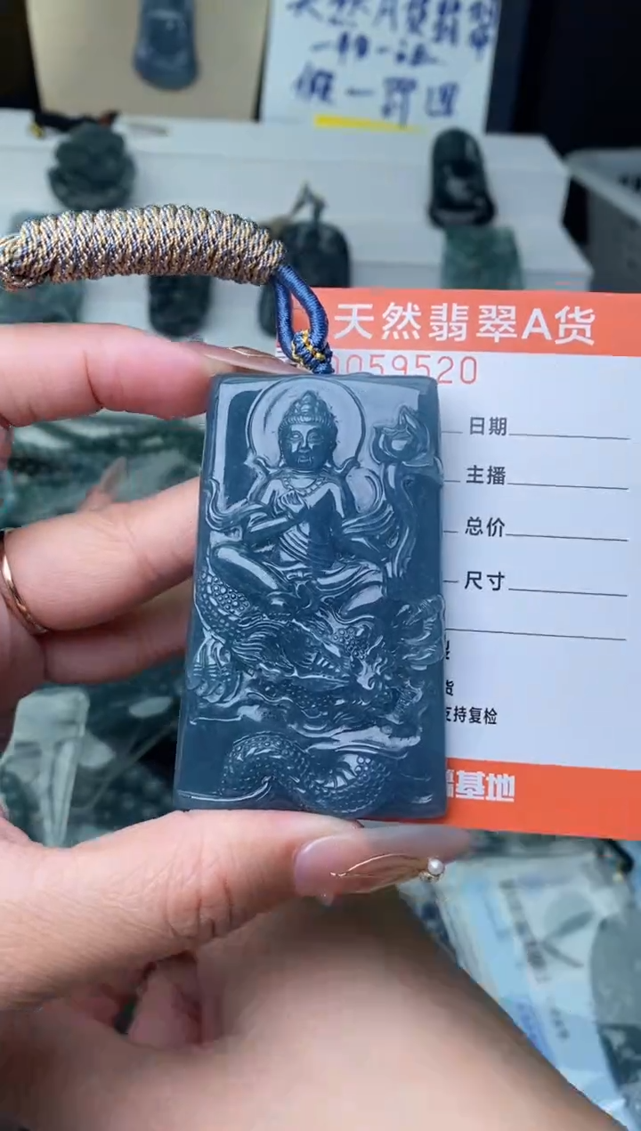【闪购商品】翡翠颈饰未镶嵌··········