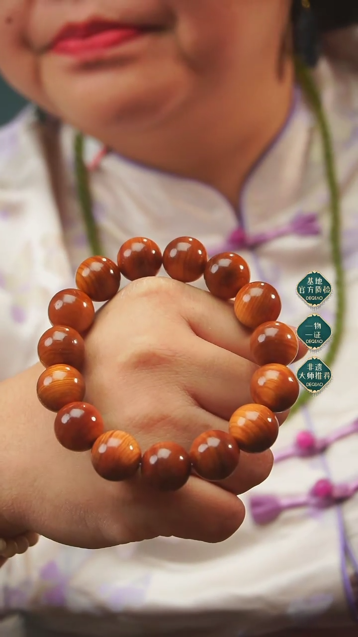 【闪购商品】柏木（崖柏）手串/手链A00003600000