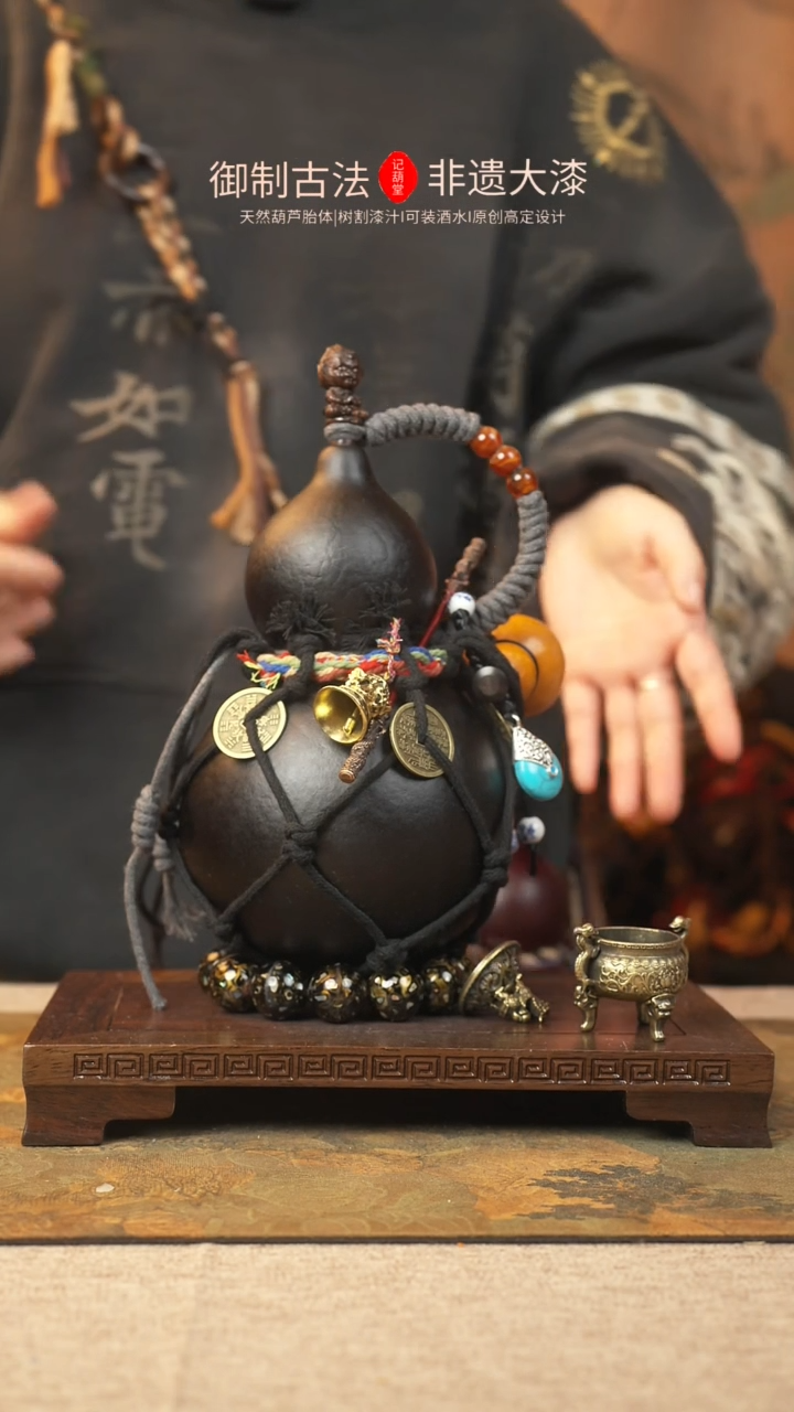 【闪购商品】055大漆葫芦一物一拍记葫堂出品