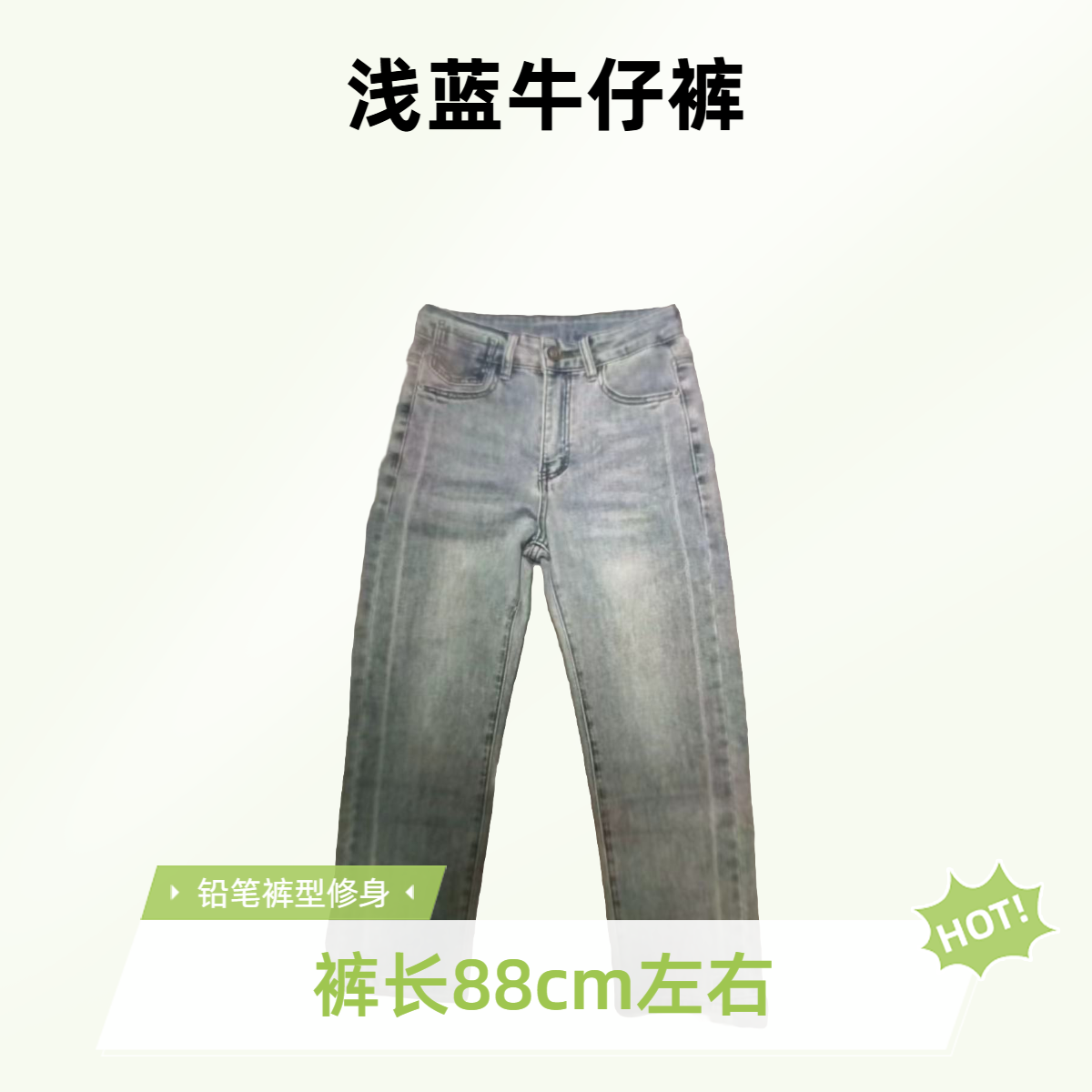 Z-高腰牛仔裤时尚九分牛仔裤#30008『乐桃家』