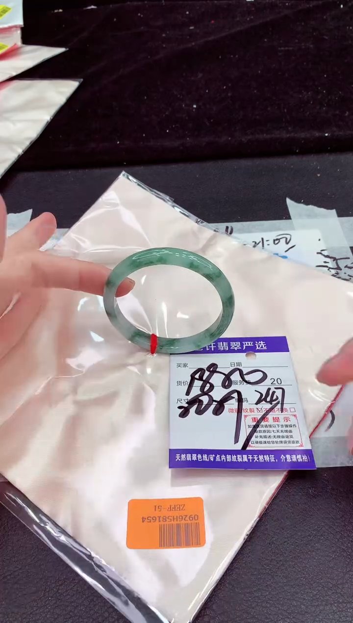 未镶嵌手镯翡翠111111111111