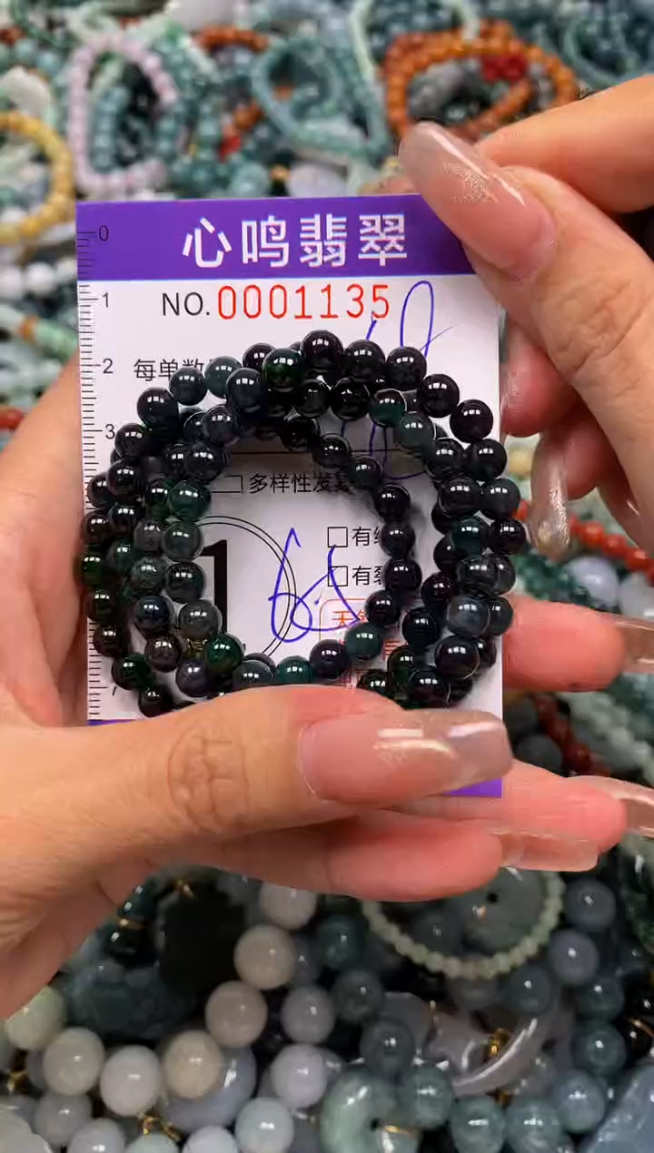颈饰未镶嵌翡翠闪购001135