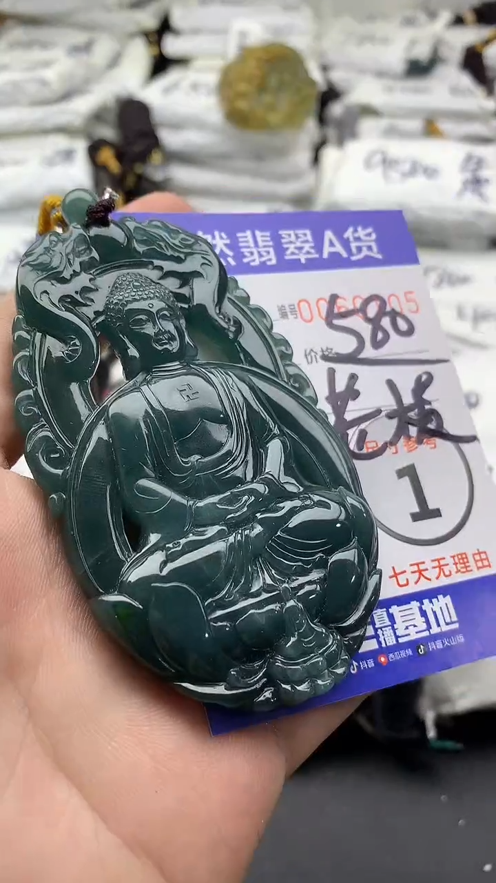 【闪购商品】翡翠颈饰未镶嵌5555555555