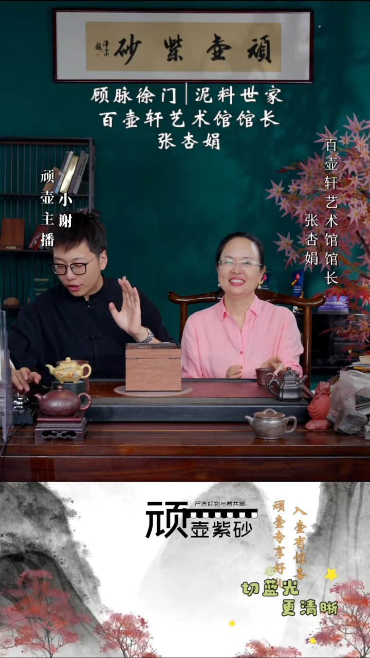 茶壶紫砂宜兴紫砂ZXJ 谢礼5